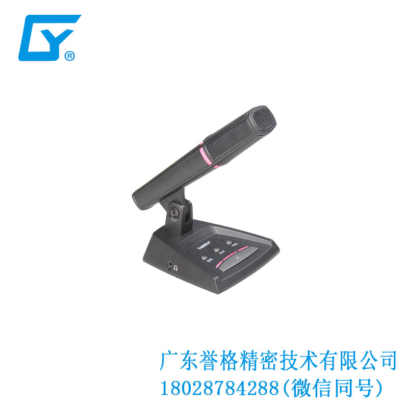 臺(tái)電話筒、底座